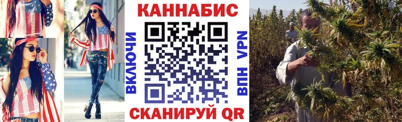 МАРИХУАНА конопля  Купить где  Будённовск 